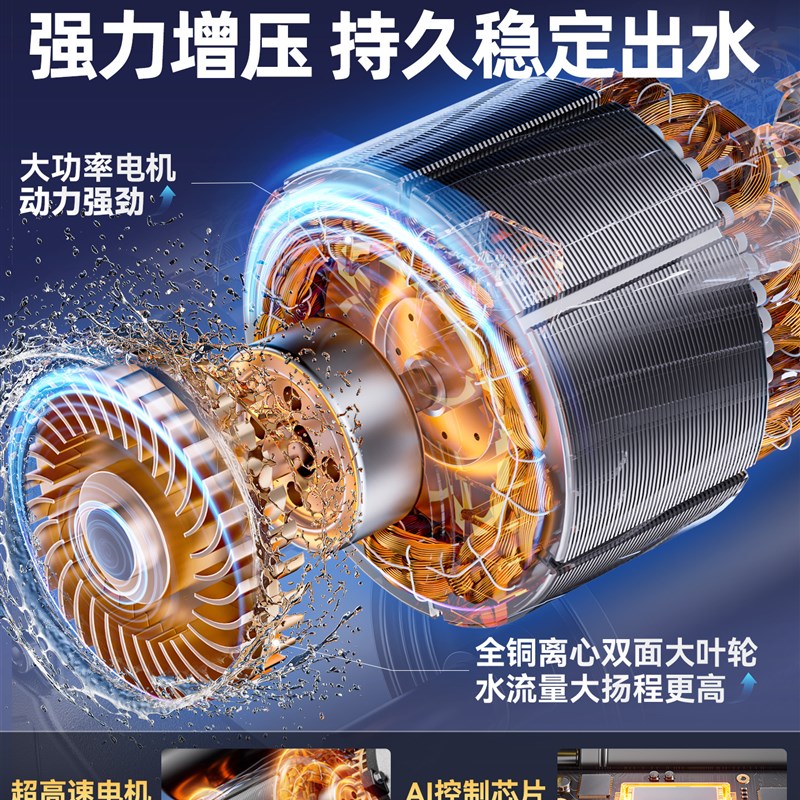 增压泵家用自来水全自动静音高压抽水泵全屋管道水压自吸泵加压泵