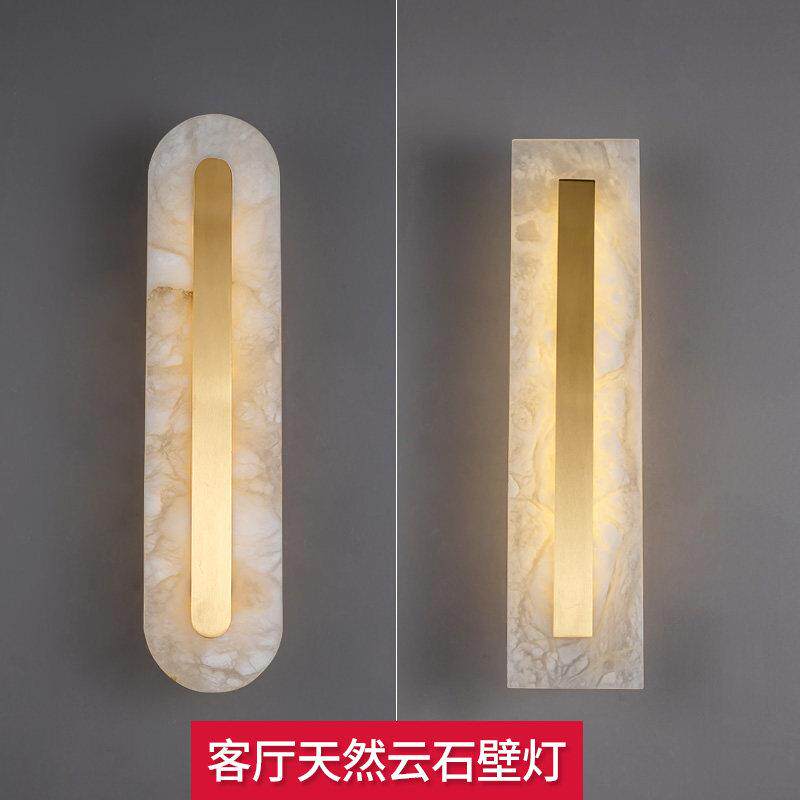 后现代云石壁灯卧室床头轻奢壁灯 蜂潮灯馆LED全铜西班牙云石壁灯