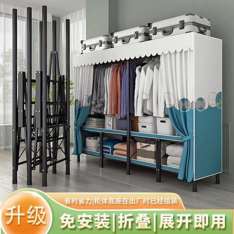 可折叠免安装衣柜钢管加粗加固卧室客厅出租房家用衣橱简易收纳