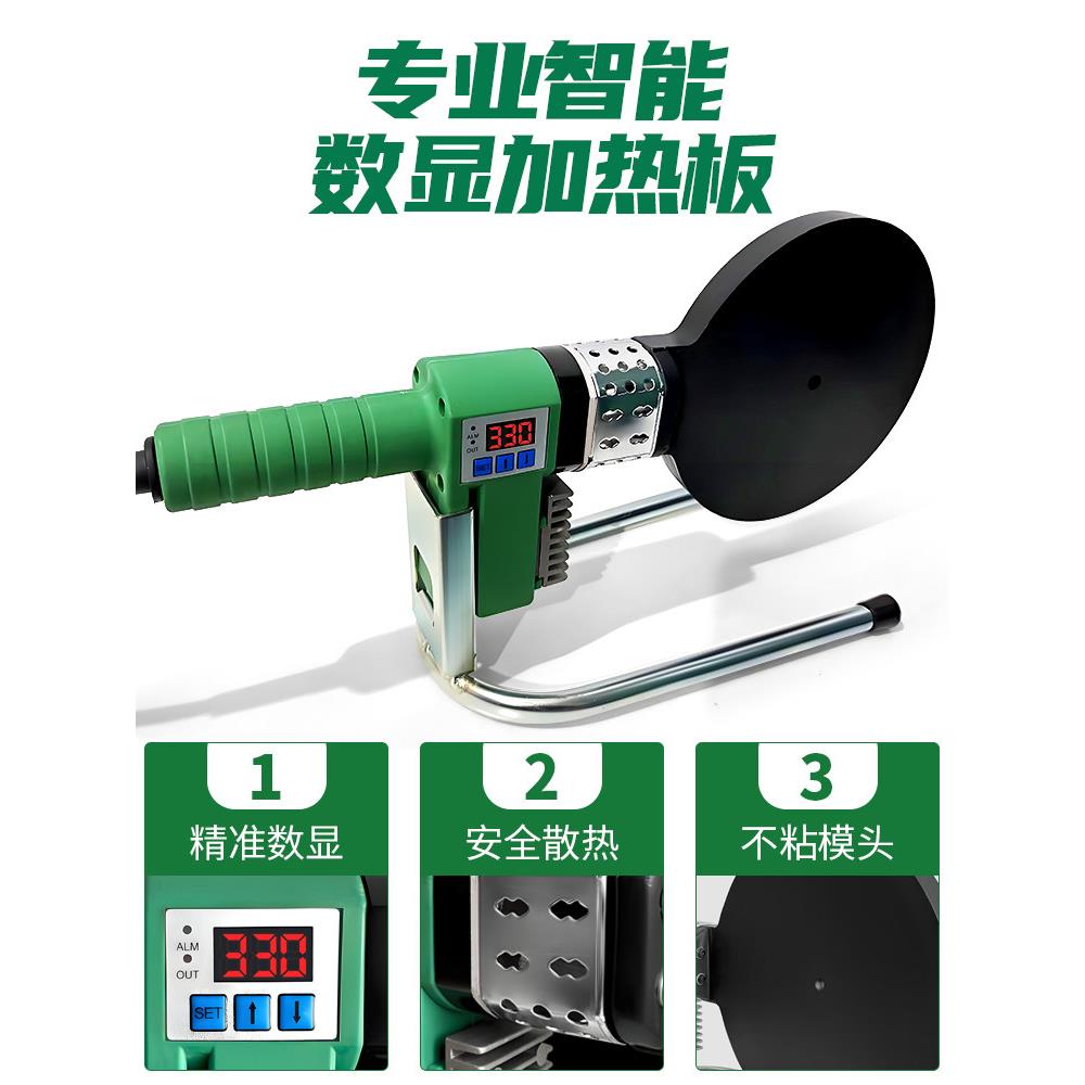 同层排水热熔板热熔板Pe加热板虹吸热熔焊接机Ppr对接机热熔机热