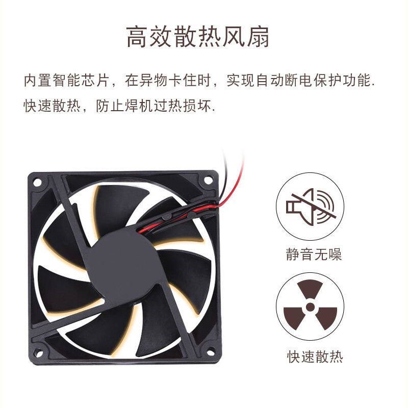 金亨昌电焊机家用220V小型250迷你便携式全自动全铜微型焊机全套