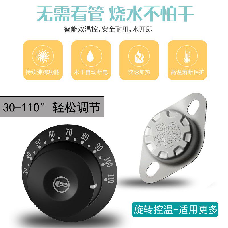 熬汤桶煮面保温一体炉商用电烧水锅自动恒温加热316不锈钢卤肉锅