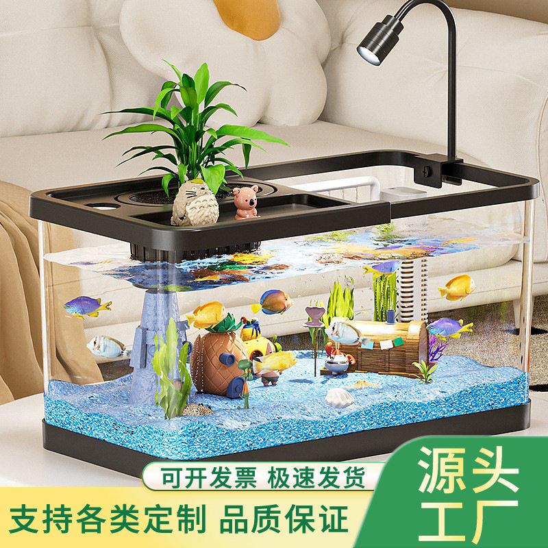 家用鱼缸小型客厅造景金鱼缸全套生态桌面养鱼缸办公室带盖乌龟缸