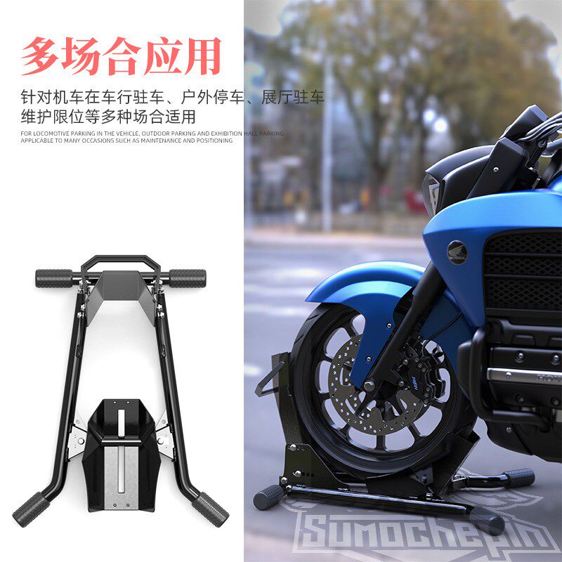 摩托车起车架前后轮支架机车展示摩托车维修工具
