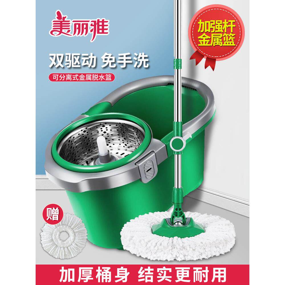 美亚绿色行星旋转拖把桶家用木地板双驱动手洗自动排水不锈钢