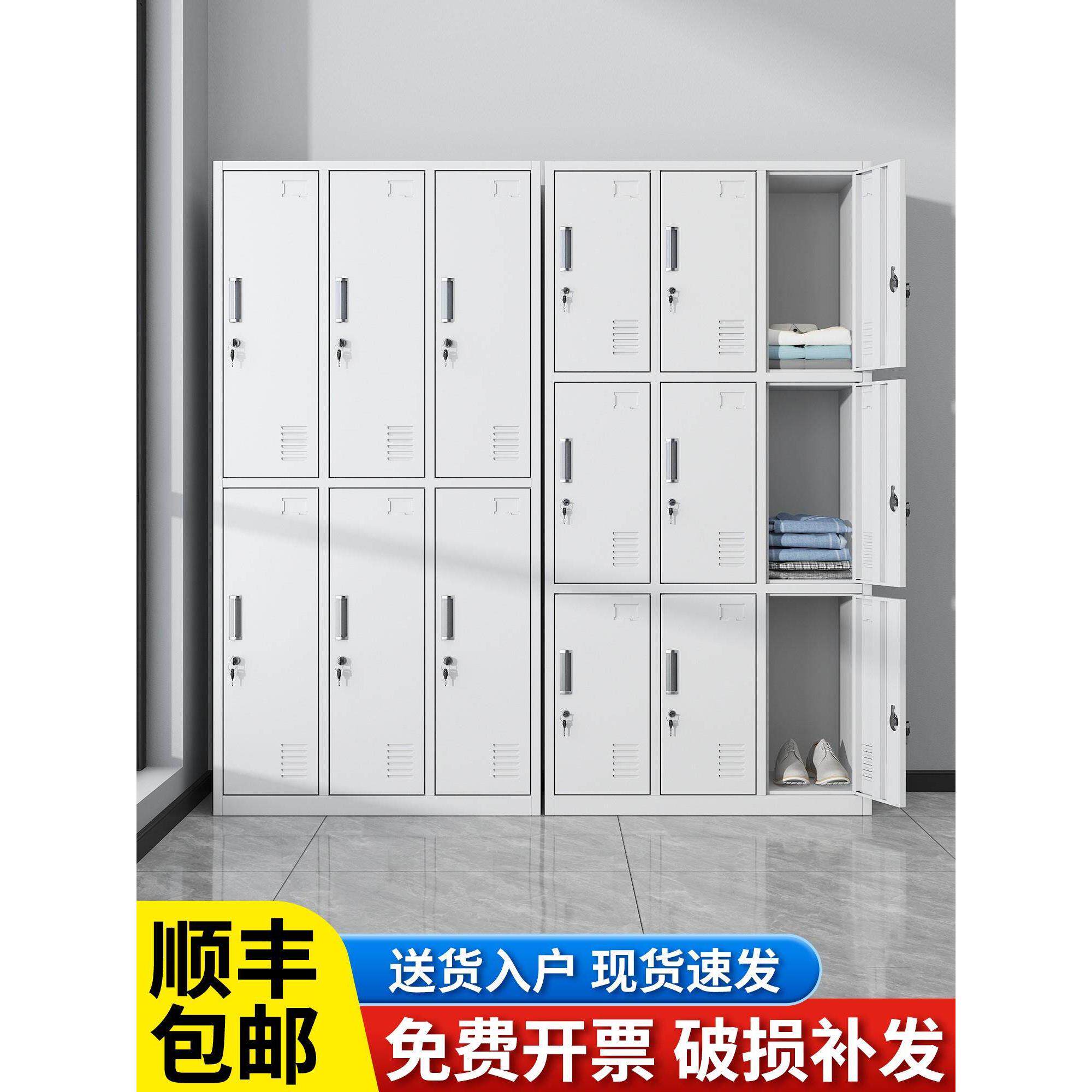 钢制员工更衣柜铁皮储物柜带锁工厂职员浴室宿舍换衣柜存包柜多门