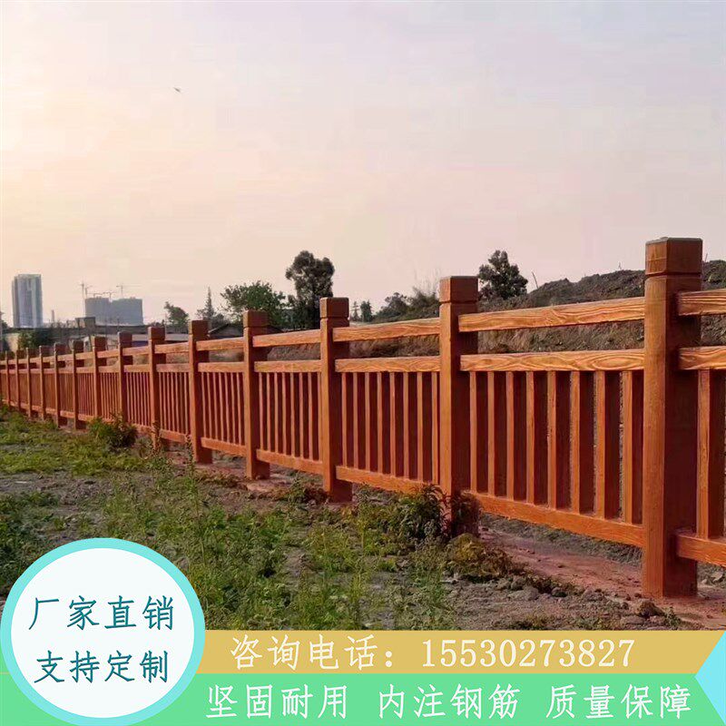 水泥仿木护栏景区河道仿树皮栏杆仿树藤围栏新农村混凝土鱼塘栅栏