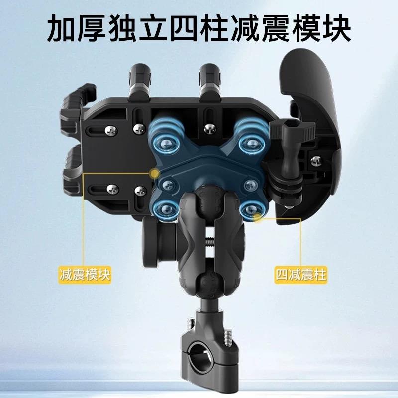 摩托车手机支架2025新款无线快充电动车机车专用防震防雨导航支架