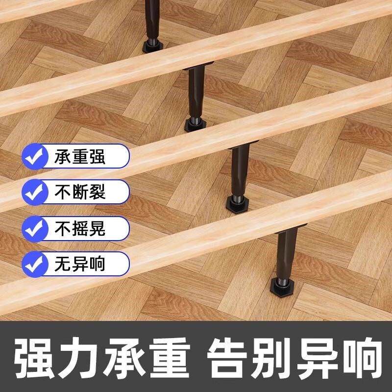 床底支撑架床板支撑脚床架骨架加固脚床脚可调节床腿支架床支撑杆