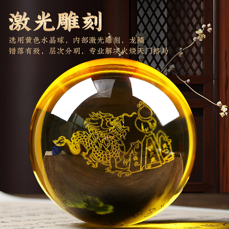 避火龙瓶子水晶球厨房西北角火烧天门干位男主人家居摆件工艺品