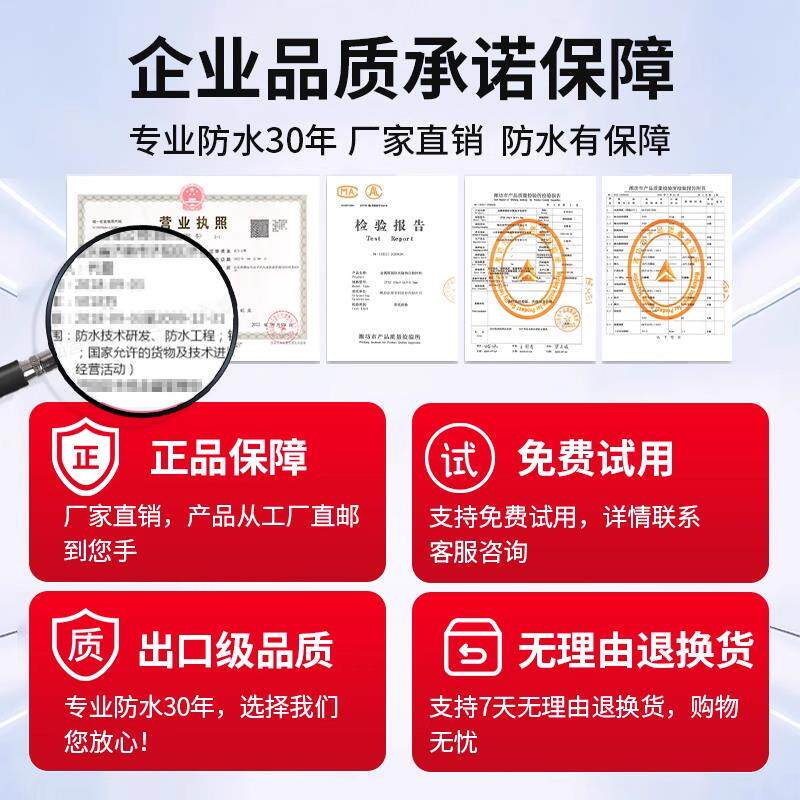防漏水补屋顶防水自粘卷材彩钢瓦楼顶房顶房屋防水补漏材料