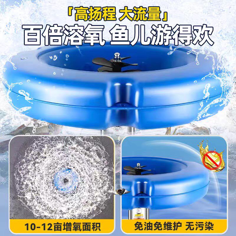 空气能养殖鱼塘增氧机曝气制氧机池塘增氧泵大功率不锈钢氧气泵