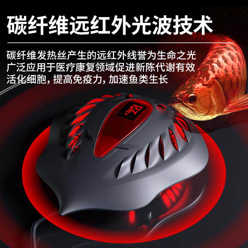 鱼缸加热棒自动恒温加热器变频乌龟缸水族箱热带鱼智能控温加温棒