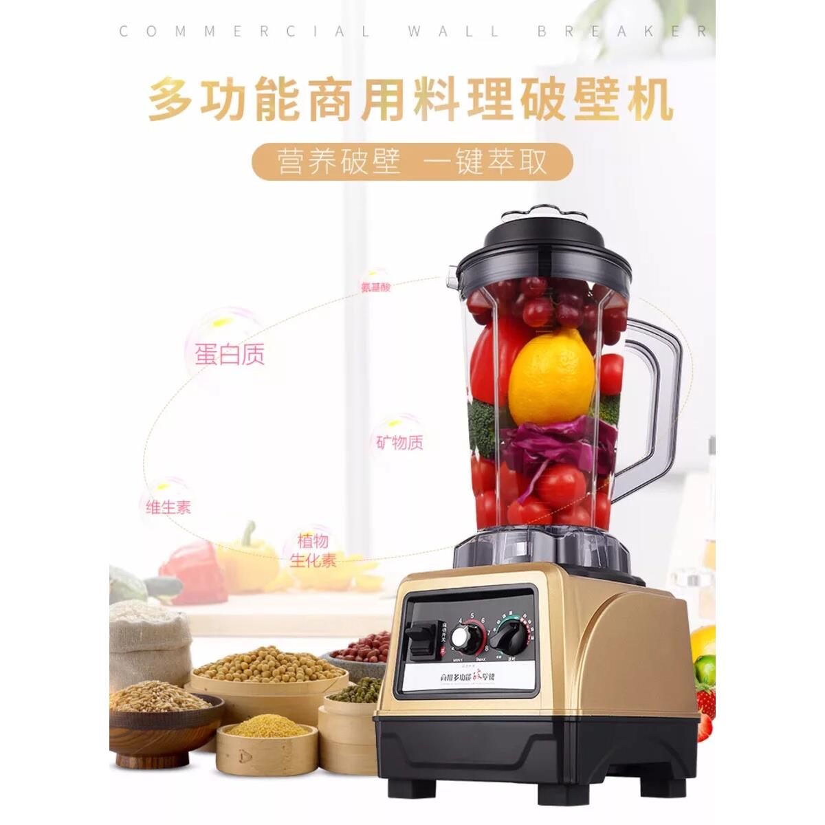 火鹤花商用冰沙机奶茶店刨冰机搅拌果蔬豆浆家用养生破壁养生料理