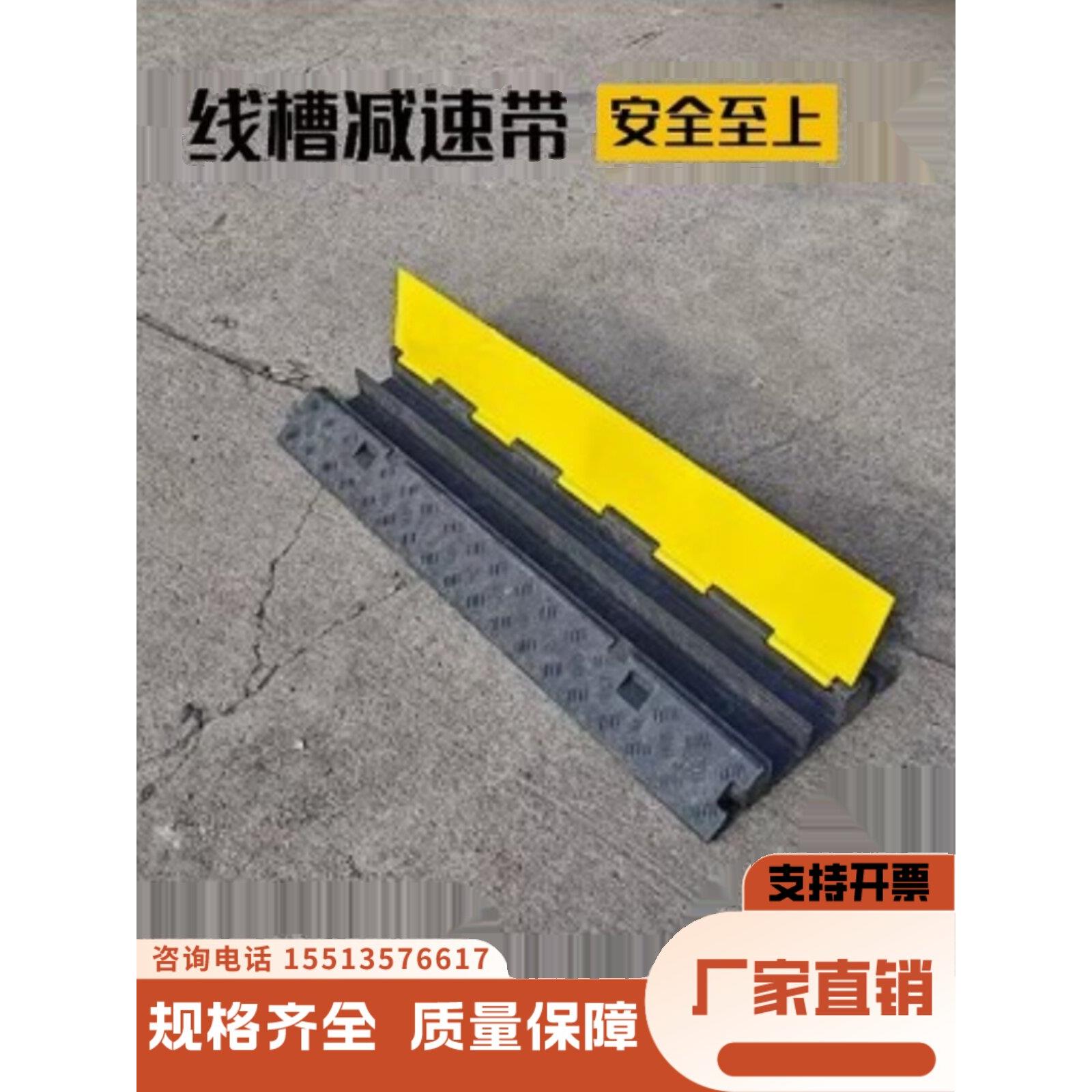 海南线槽减速带橡胶PVC电缆保护过线槽室内外地面护线槽过桥板
