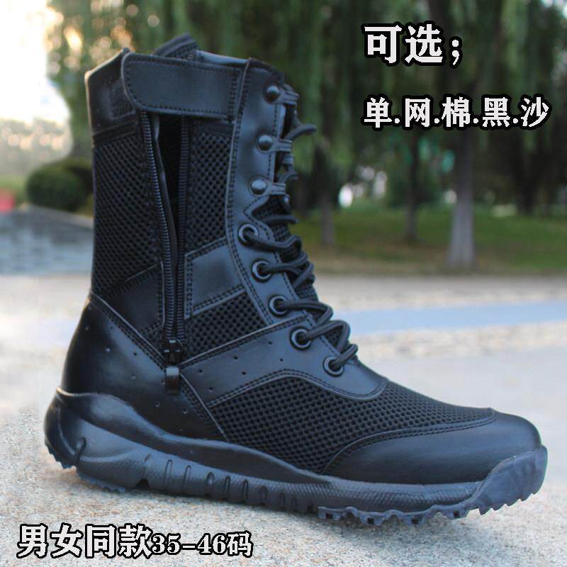 cqb超轻作战训靴男高帮保安鞋夏季网眼拉链作训靴户外训练战术靴