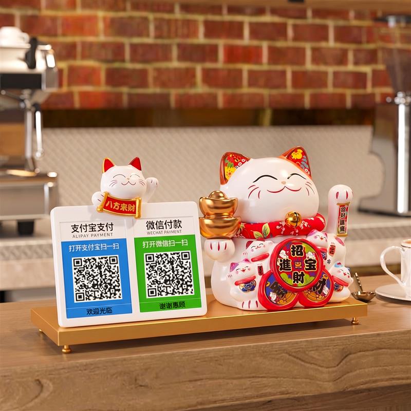招财猫收钱二维码摆件店铺收银台前台自动招手发财猫新店开业礼物
