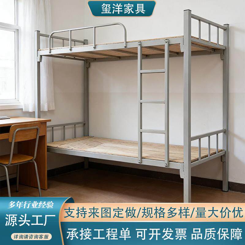 上下铺双层铁艺床加厚款学生宿舍上下床员工出租屋寝室双人铁架床