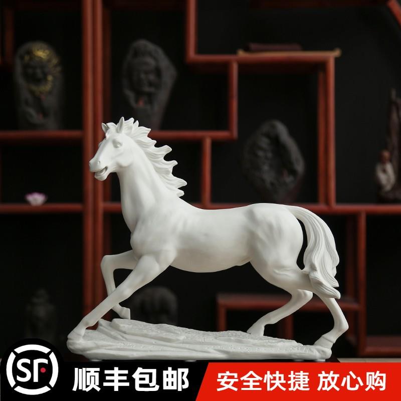 陶瓷马到成功十二生肖白瓷马摆件工艺品家居客厅电视柜装饰摆设