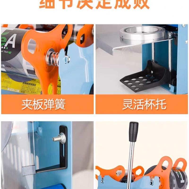 汇利封口机商用奶茶手动封杯机豆浆杯子手压式封杯饮料封口器自动