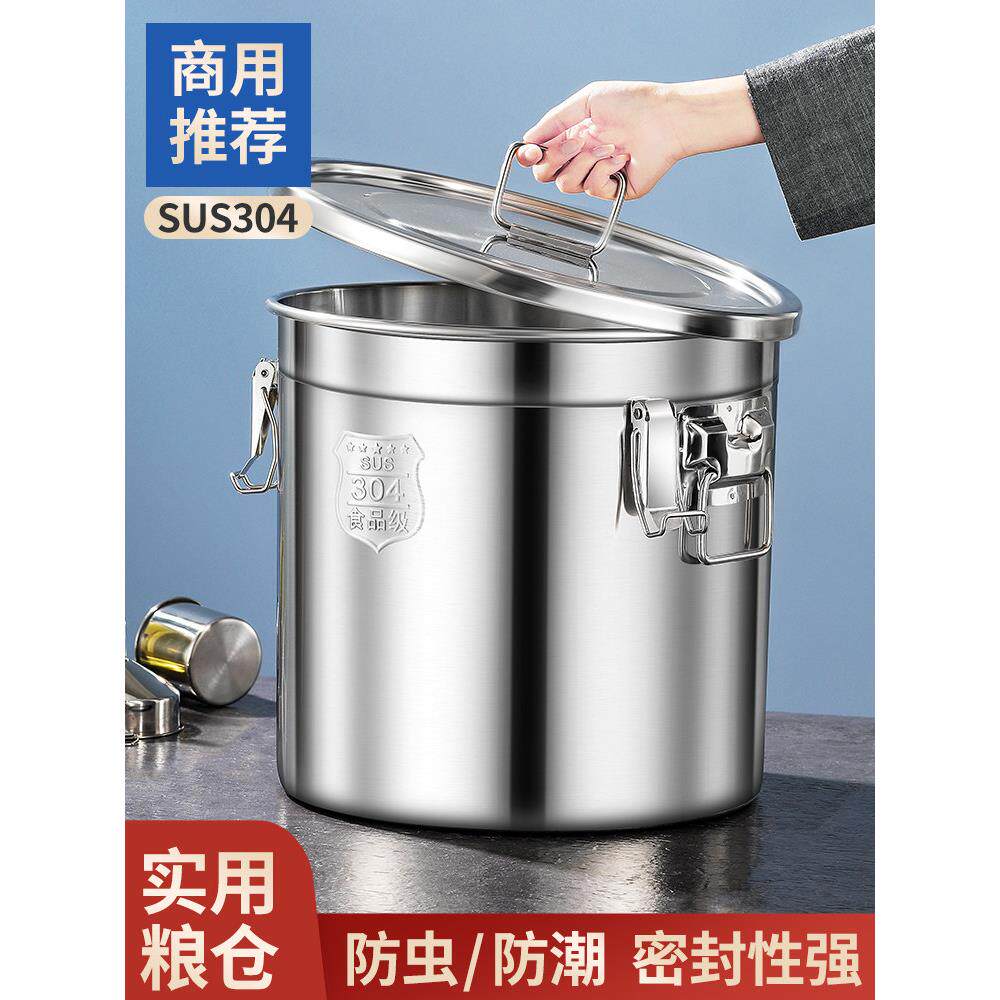 304不锈钢米桶防虫密封防潮米桶家用加厚20斤25kg面粉储罐