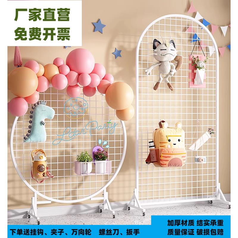 圆垂直网格架婚礼道具生日宴会装饰网幼儿园作品展示架网格照片墙