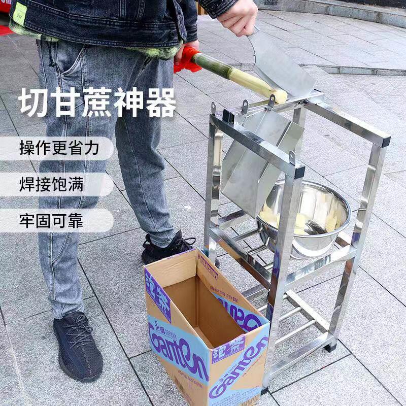 全不锈钢手动甘蔗铡刀削皮刀切甘蔗铡刀匝刀甘蔗切节机铡刀架子