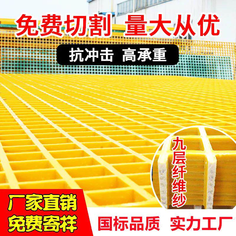 玻璃纤维鸽舍羊圈狗笼鸡鸭鹅养殖漏粪板地网格栅1.9孔防鼠专用盖