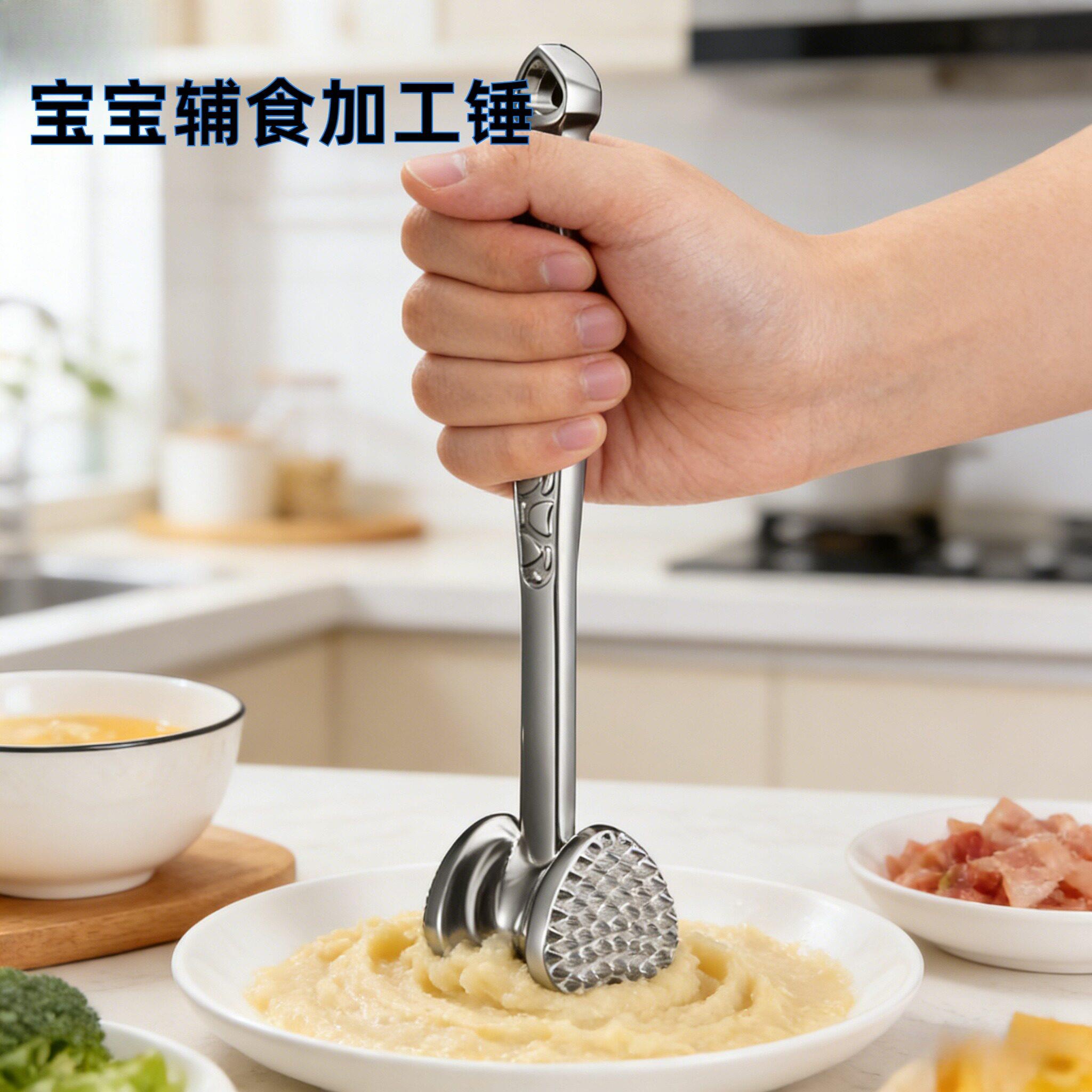 宝宝辅食锤肉锤多功能家用锌合金松肉锤牛排嫩肉锤子实心双面可用