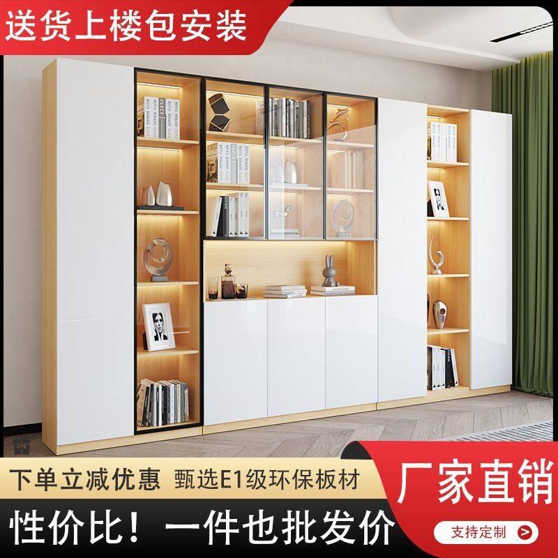 书柜书架组合一体置物柜现代简约多功能家用收纳柜多层书橱装饰柜