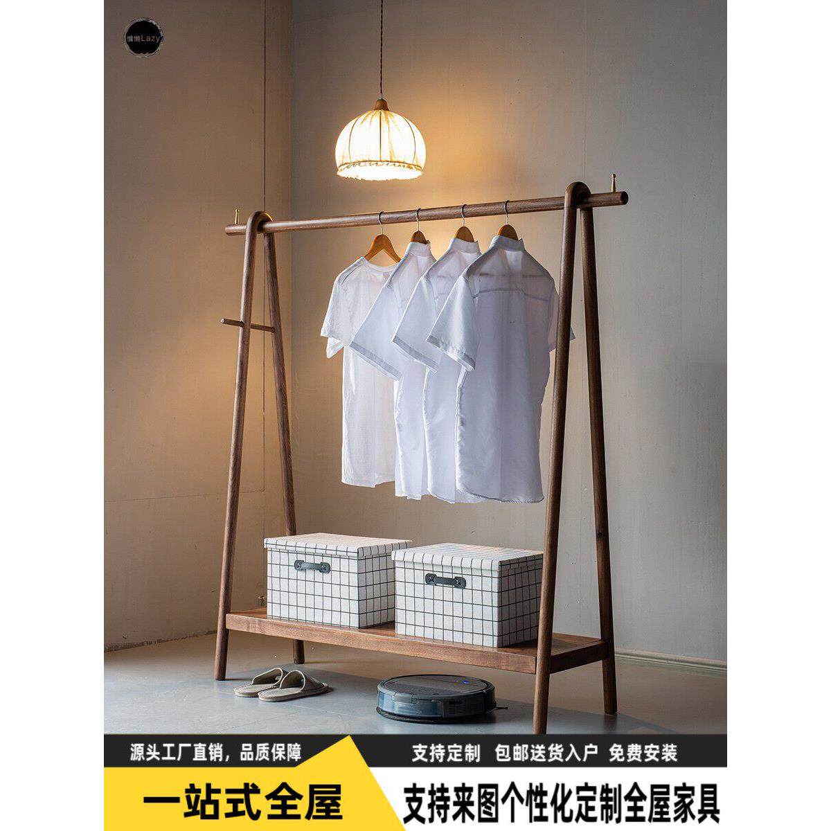 北美黑胡桃木衣帽架实木挂衣架晾衣服卧室客厅进门鞋柜置物架衣架