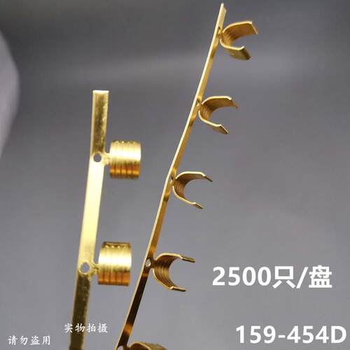 铜扣/压线扣/459黄铜扣 接线端子454D/冷压端子/并线扣/U型端子