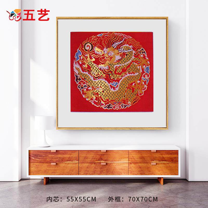 金丝团龙家居装饰云锦框画中国风实木框商务会议送领导南京实体店