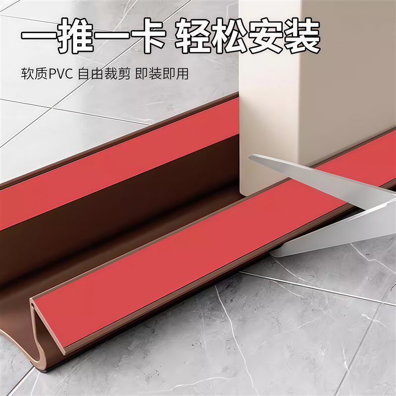 门缝门底密封条挡水胶条卧室房门隔音防尘防蟑螂门槛门底缝隙挡板