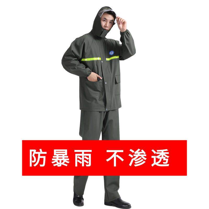 雨衣分体式男女款外卖骑手防暴雨工地干活耐磨反光针织布套装雨披