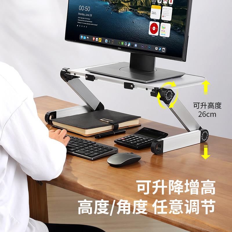 电脑增高架显示器托架垫高底座台式支架桌面收纳层架子可调节置物