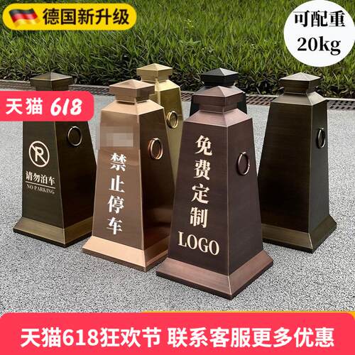 定制不锈钢路锥禁止停车位牌方形反光锥筒警示桩隔离墩金属雪糕桶