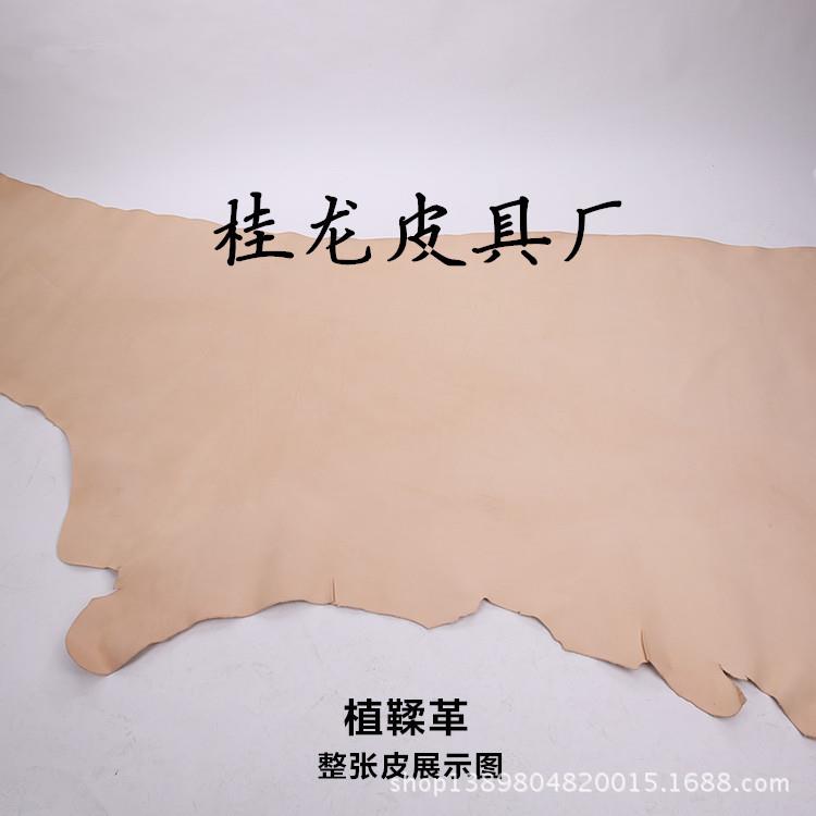 植鞣革皮料头层牛皮2.0mm牛皮原色di可染色树膏皮皮革手工皮料