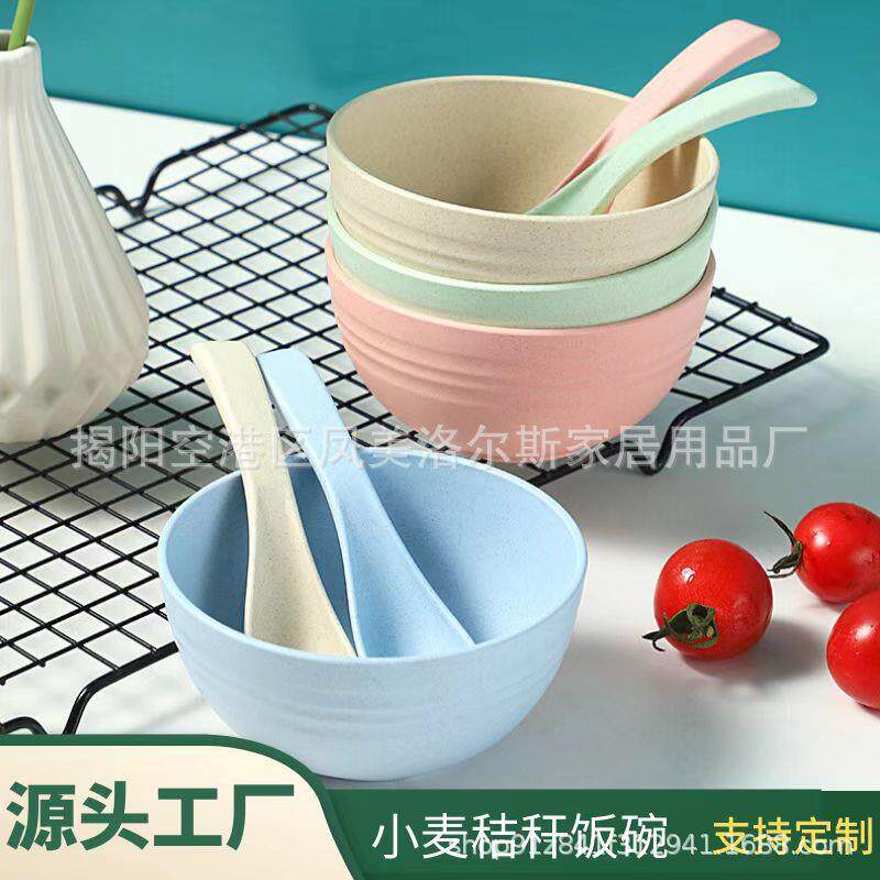 小麦秸秆饭碗圆碗汤碗儿童碗防摔塑料碗餐具套装迷你小碗工厂