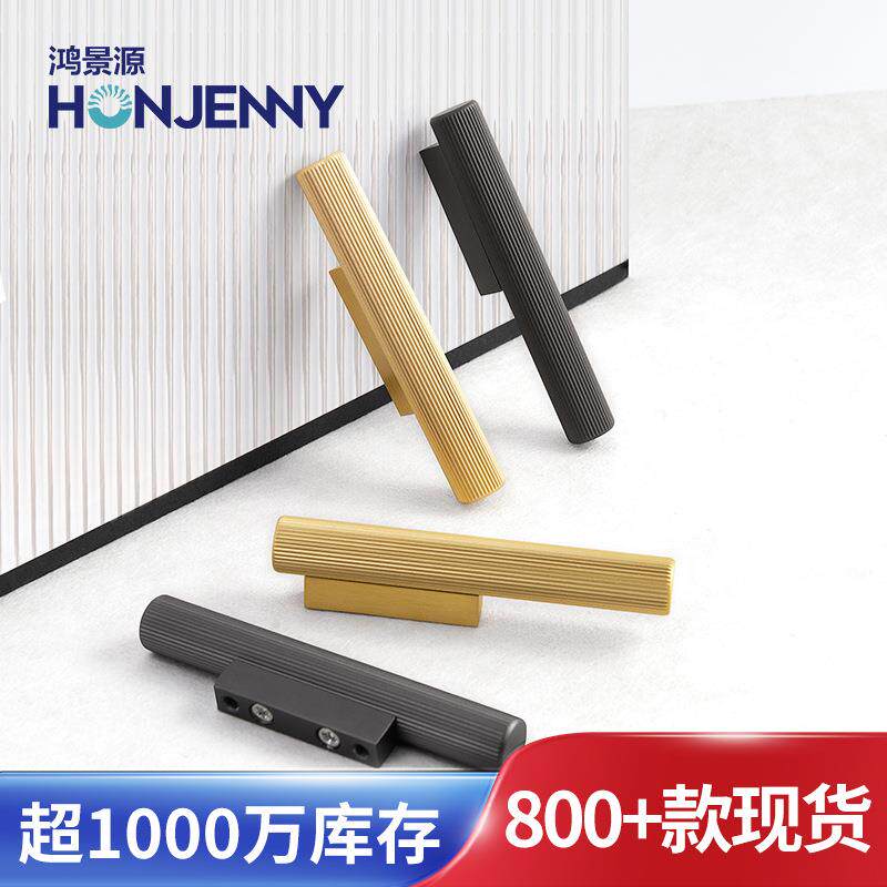 现代简约铝型材衣柜门柜子拉手橱柜衣柜抽屉把手家具五金门把手