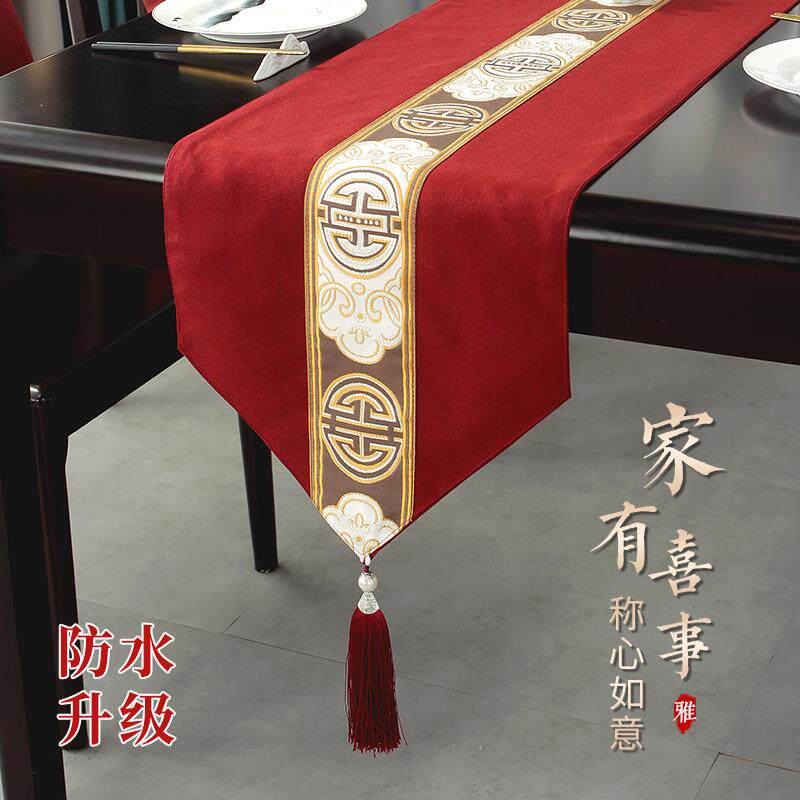 中式婚庆桌旗结婚餐桌茶席茶巾桌布中式婚礼喜嫁红色喜庆床旗盖巾