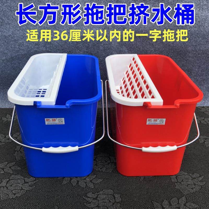 加厚长方形拖把桶洗海绵拖布手压挤水拧干清洁水桶家用塑料地拖桶