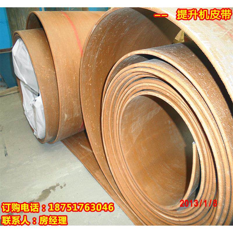 提升带黄色工业皮带橡胶帆布帯普通平皮带