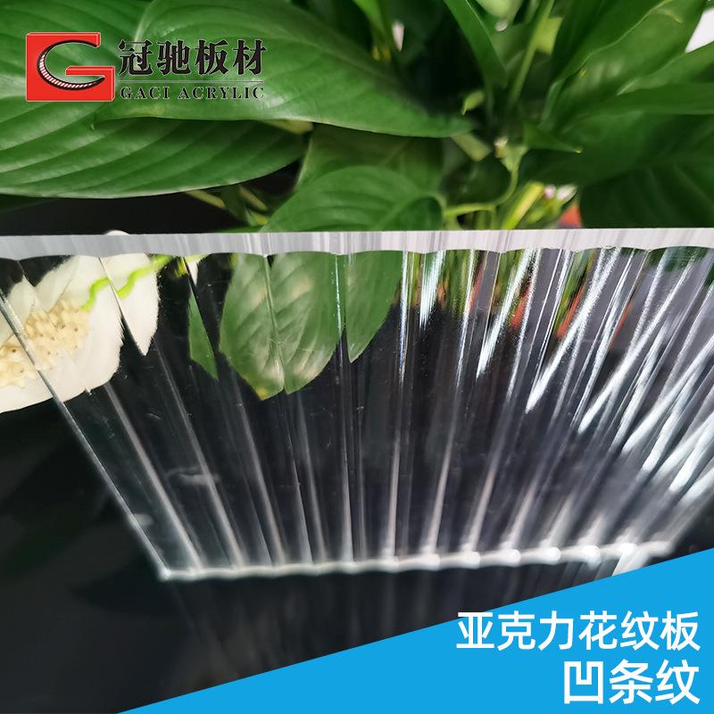 亚克力竖纹板透明多彩纹理有机玻璃背景墙屏风隔断装饰板材