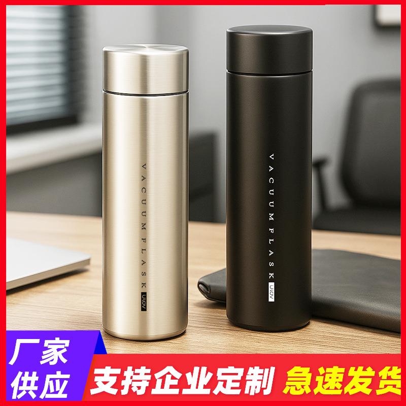 悠乐保温杯大容量男不锈钢商务办公水杯高颜值杯子茶杯印字