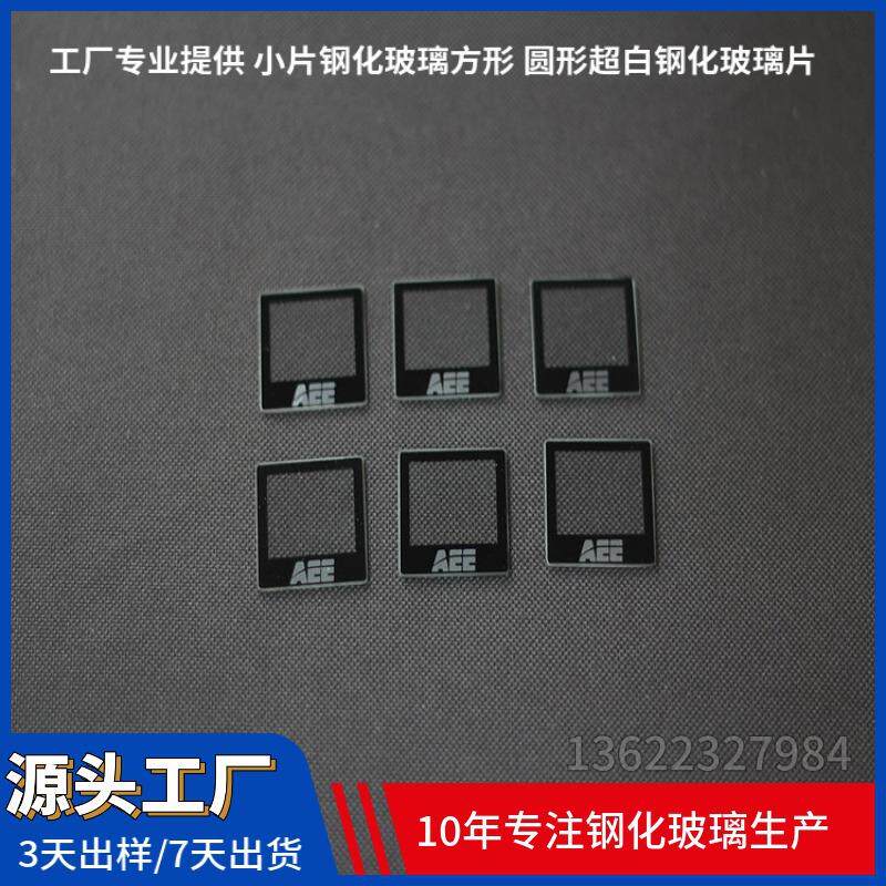 超白圆光边钢化玻璃通孔高透无杂质玻璃家具家电灯饰玻璃深圳厂