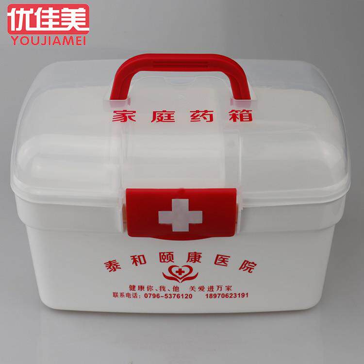 R405药箱家用药箱大号药箱塑料药箱药店促销品