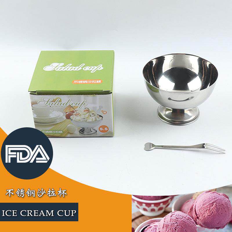 304不锈钢雪糕杯小吃冰淇淋杯韩式矮脚甜品杯蔬菜水果沙拉碗耐摔