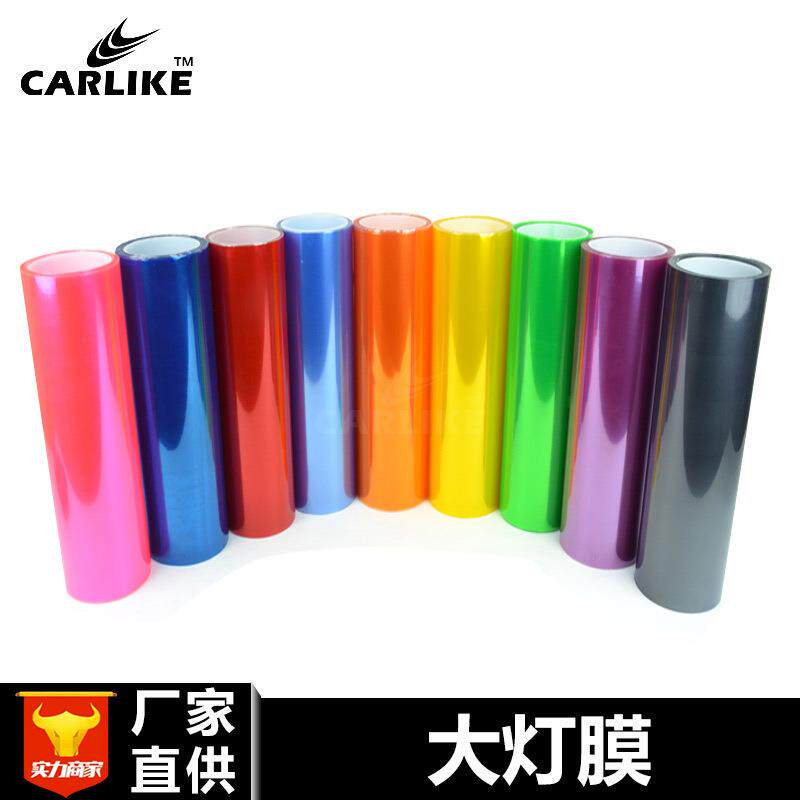 汽车大灯改色膜哑光磨砂熏黑尾灯膜 车灯变色透光装饰贴膜
