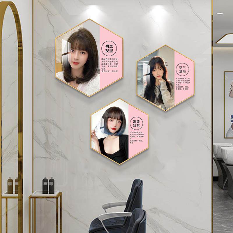 86M0理发店发型挂画六边形2023新款发廊美发店墙面装饰画造型图片